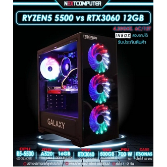 Gaming Pc RYZEN5 5500 I RTX3060 [SKU0127] RAM 16GB I SSD 500GB I PSU 700W 80+ รูปที่ 1