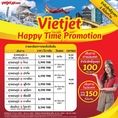 รับจองตั๋วเครื่องบินสายการบิน VietJet Air ทั้งในและต่างประเทศ