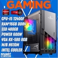 คอมพิวเตอร์เล่นเกมส์ของใหม่ Intel Core I5-12400F RAM 16GB RX-580 (GEN12)