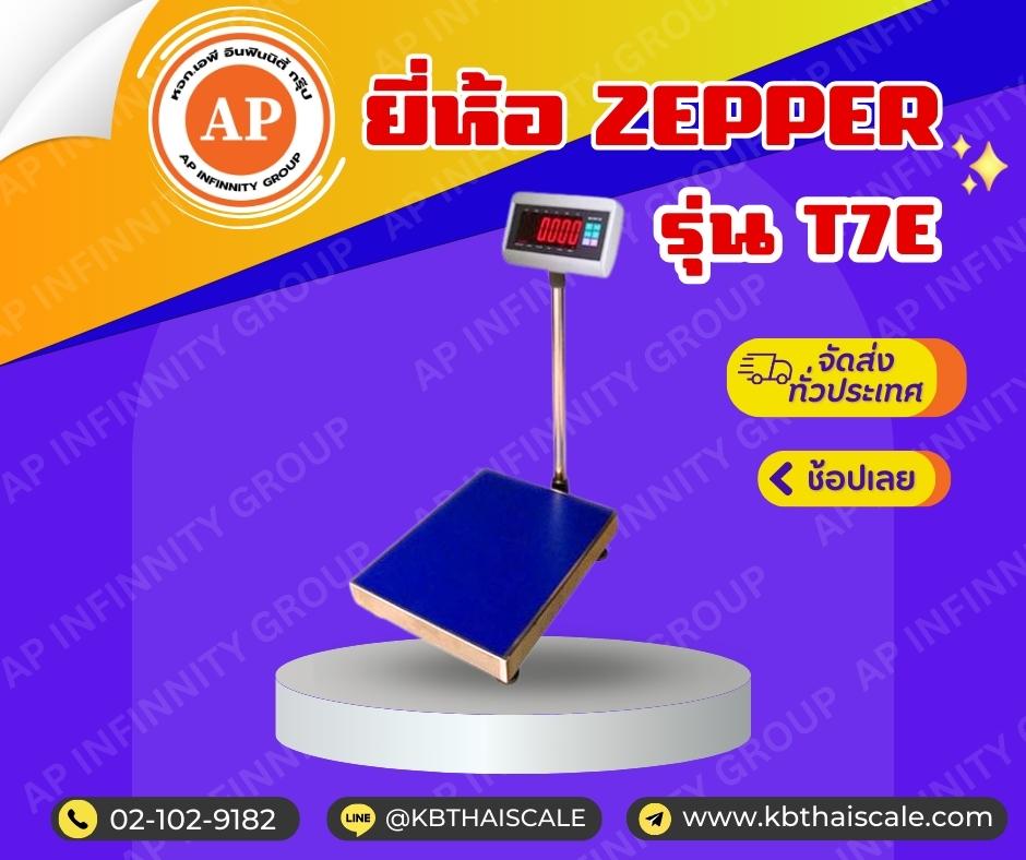 ตาชั่งดิจิตอล เครื่องชั่งดิจิตอล เครื่องชั่งตั้งพื้น 30kg ความละเอียด2g Digital Scale T7E platform scale 30kg ขนาดแทน30 x 40ซม. รูปที่ 1