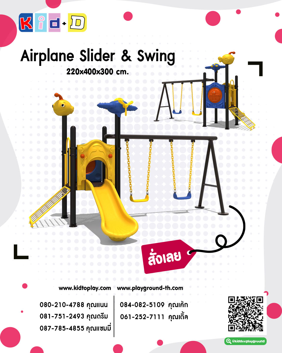 เครื่องเล่นสนาม ราคาถูก สอบถามได้ตลอดเวลานะค่ะ รูปที่ 7
