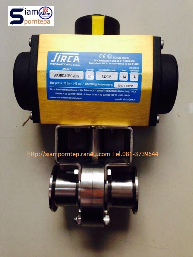AP1-DA Sirca Actuator หัวขับลม จากอิตาลี ใช้งานร่วมกับ Ball valve Butterfly valve ferrule clamp sirca actuator รูปที่ 1