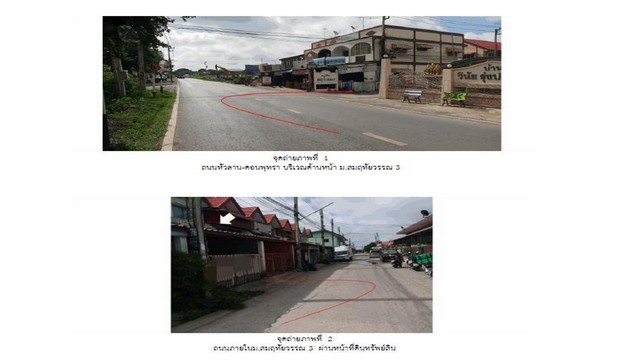 ขายทาวน์เฮ้าส์ หมู่บ้านสมฤทัยวรรณ 3 พระนครศรีอยุธยา (PG-AYA-LB-A-660028) รูปที่ 1