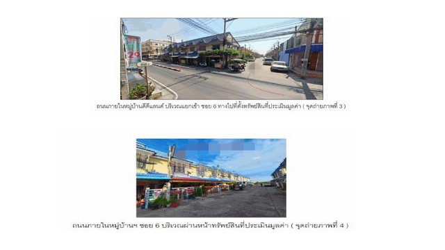 ขายทาวน์เฮ้าส์ หมู่บ้านดี.ดี.แลนด์ พระนครศรีอยุธยา (PG-AYA-LB-A-660029) รูปที่ 1