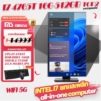 23.8-inch i7 4765T IPS RAM 16GB M.2 51GB brand new all-in-one computer (lift and flip) (not USED) รูปที่ 1