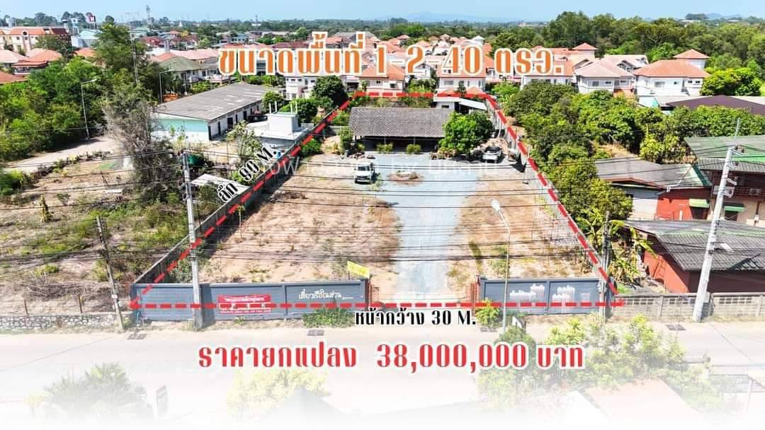 ขายที่ดิน พัทยา ห่างถนนสุขุมวิท 200 เมตร 1 ไร่ 2 งาน 40 ตรว. รูปที่ 3