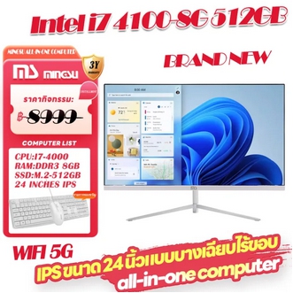 ms Intel I7 4760 RAM16GB SSD512GB 24-inch ultra-thin all-in-one computer office computer all-in-one not USED รูปที่ 1