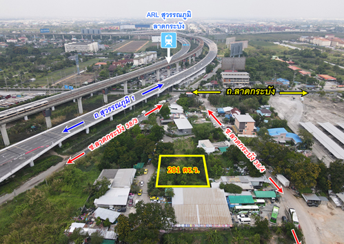 ขายที่ดิน ซอยลาดกระบัง 38 ถนนลาดกระบัง กรุงเทพมหานคร รูปที่ 3
