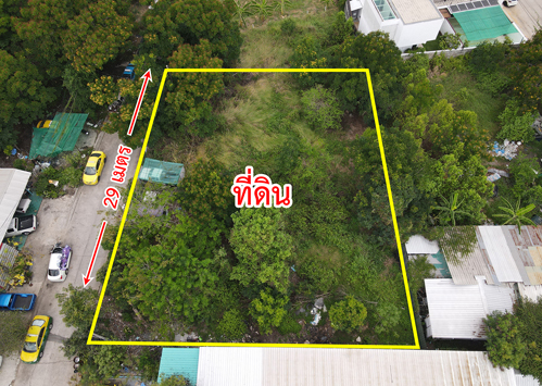 ขายที่ดิน ซอยลาดกระบัง 38 ถนนลาดกระบัง กรุงเทพมหานคร รูปที่ 2