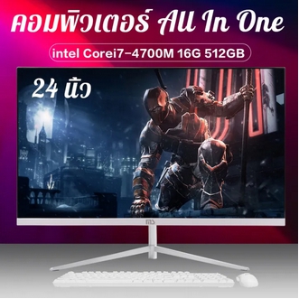 MSQ 240 ความเร็วในการพิมพ์ 24 นิ้ว i7 4700M RAM 16G SSD 512GB Ultra Slim ไร้ขอบ All In One PC เกมธุรกิจสำนักงาน เดสก์ท็อป พีซี All In One PC รูปที่ 1