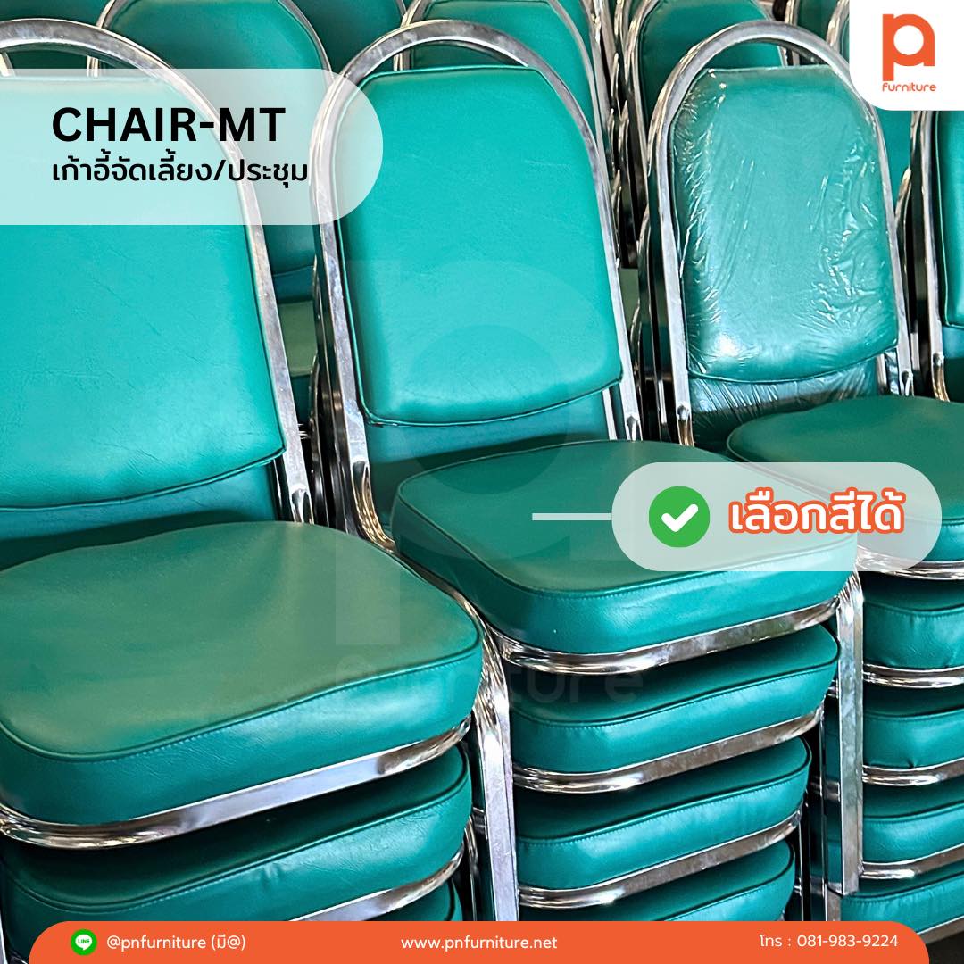 เฟอร์นิเจอร์ รูปที่ 2