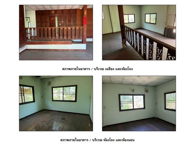 ขายบ้านเดี่ยว  ตำบลวังสำโรง อำเภอบางมูลนาก พิจิตร   (PG-PCT590004) รูปที่ 1