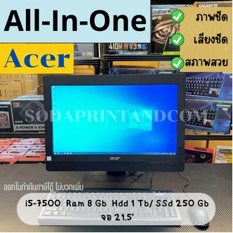 คอมพิวเตอร์ ALL IN ONE Acer (2019) อออินวัน I5-7500 RAM 8 GB HDD 1 TB / SSD 250 gb เครื่องสวย เสียงชัด จอใหญ่ REFURBISHED รูปที่ 1