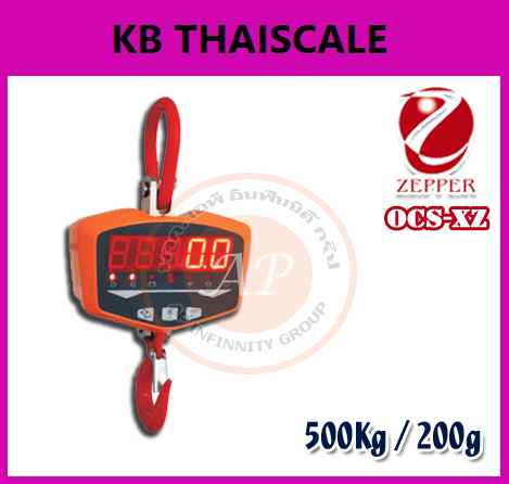 เครื่องชั่งแบบแขวน500kg ละเอียด200g ZEPPER SCALE OCS-XZ-GLE รูปที่ 1