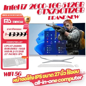 MS C270 27นิ้ว i7 i5 RAM 16G SSD 512G GTX750TI2G Ultra Thin All-in-one คอมพิวเตอร์เดสก์ท็อปคอมพิวเตอร์ 27 นิ้วหน้าจอโค้ง All-in-one คอมพิวเตอร์ not USED รูปที่ 1