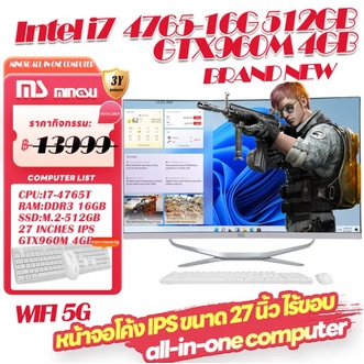 27 นิ้ว All In One PC i5 3450 i7-3770 SSD512G แบรนด์ใหม่และของแท้ 24 นิ้ว Ultra Slim All In One PC คอมพิวเตอร์สำนักงานคอมพิวเตอร์เดสก์ท็อปคอมพิวเตอร์เกม Not USED一体机 รูปที่ 1