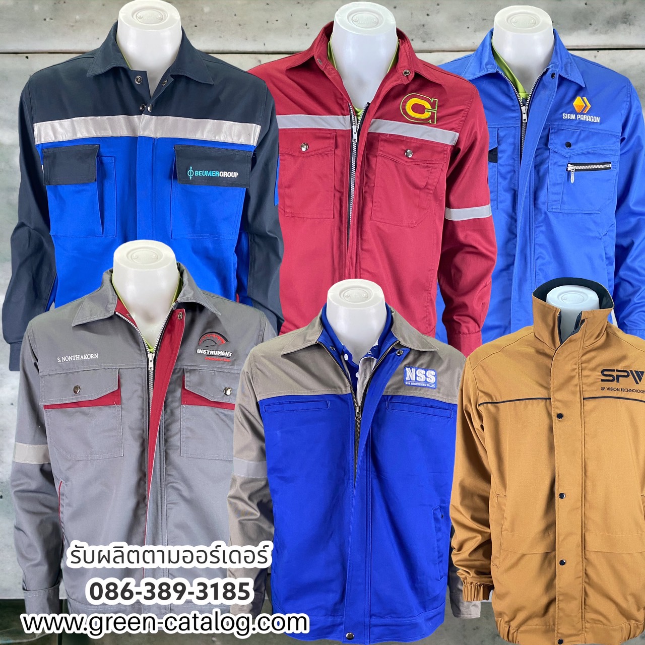  รับผลิตเสื้อยูนิฟอร์ม - ชุดพนักงานองค์กร และหน่วยงาน รูปที่ 3