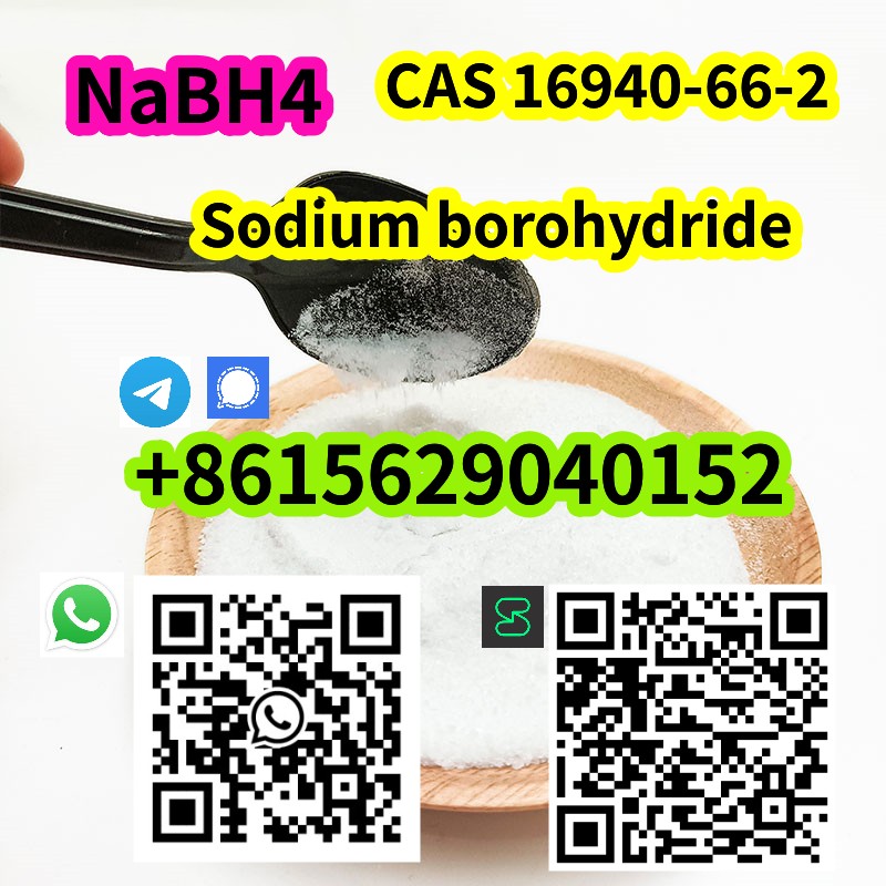 CAS 16940-66-2 Sodium borohydride รูปที่ 4
