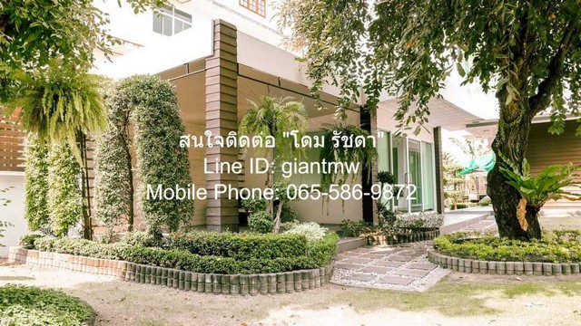 ขายบ้านหรูสไตล์โมเดิร์น พร้อมสวน & สระว่ายน้ำ ซ.รามอินทรา 127 เนื้อที่ 436 ตร.ว. (4 น. 3 น้ำ), ราคา 36 ล้านบาท รูปที่ 1