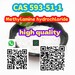 รูปย่อ CAS 593-51-1 Methylamine hydrochloride  รูปที่1