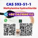 รูปย่อ CAS 593-51-1 Methylamine hydrochloride  รูปที่4