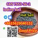 รูปย่อ CAS 7553-56-2 lodine ball Whatsapp+447394494093 รูปที่2