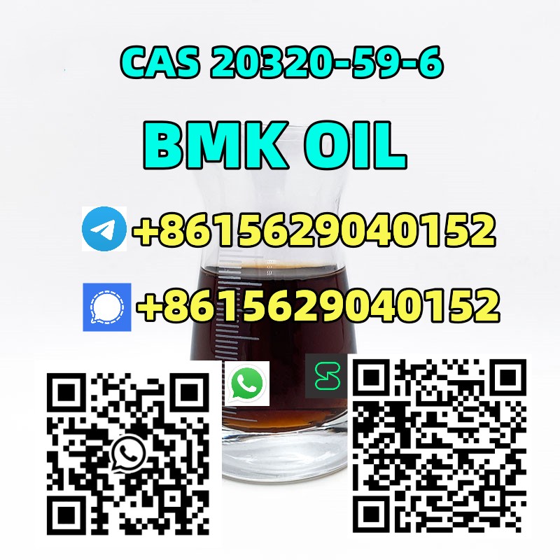 Safe and fast CAS 20320-59-6 BMK Oil รูปที่ 1