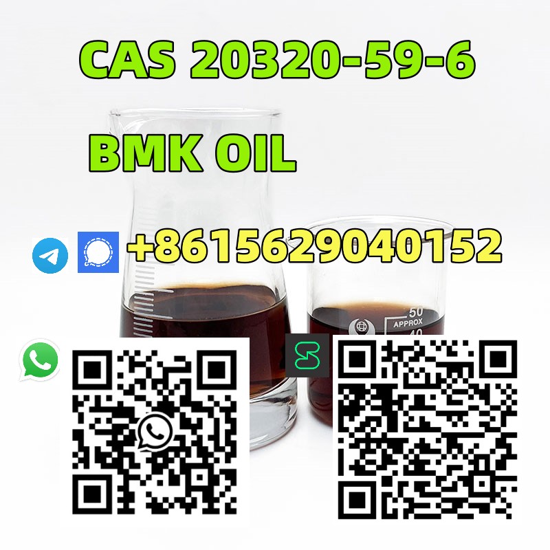 Safe and fast CAS 20320-59-6 BMK Oil รูปที่ 4