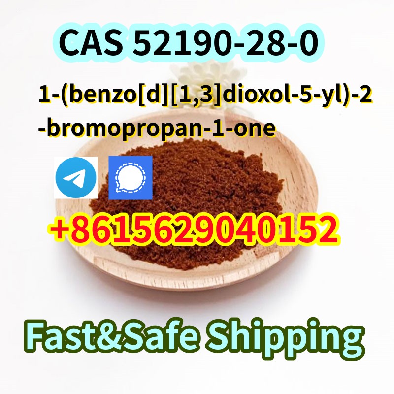 100% safe and fast CAS 52190-28-0 1-(benzo[d][1,3]dioxol-5-yl)-2-bromopropan-1-one รูปที่ 5