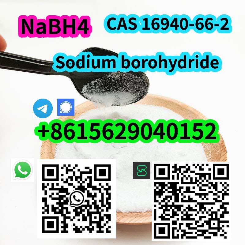 CAS 16940-66-2 Sodium borohydride รูปที่ 5