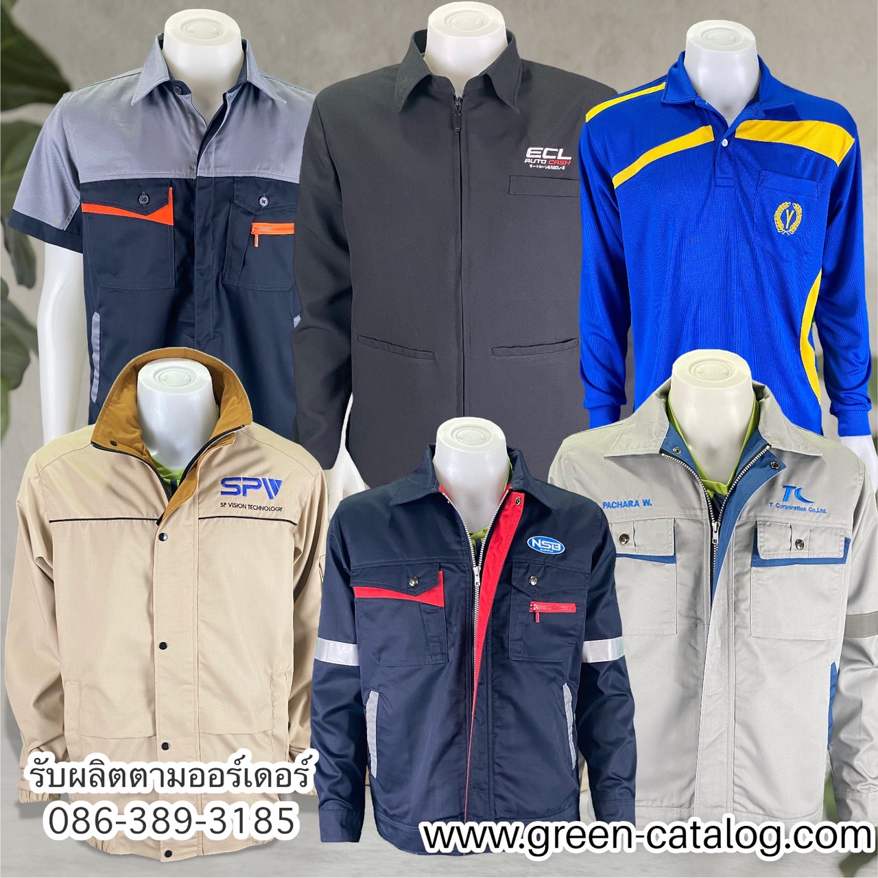  รับผลิตเสื้อยูนิฟอร์ม - ชุดพนักงานองค์กร และหน่วยงาน รูปที่ 4
