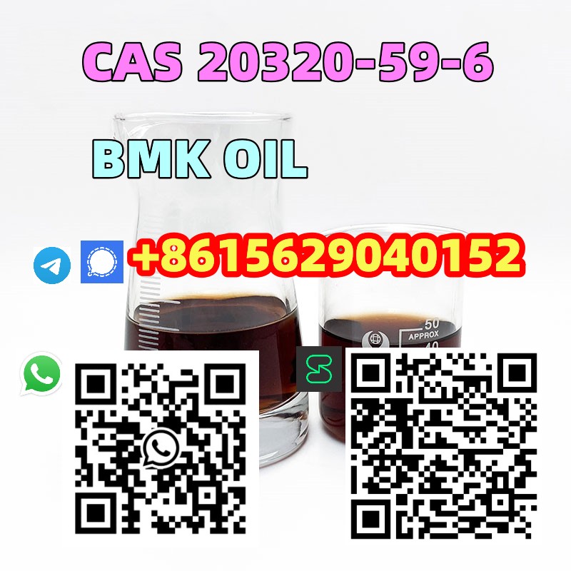 Safe and fast CAS 20320-59-6 BMK Oil รูปที่ 5