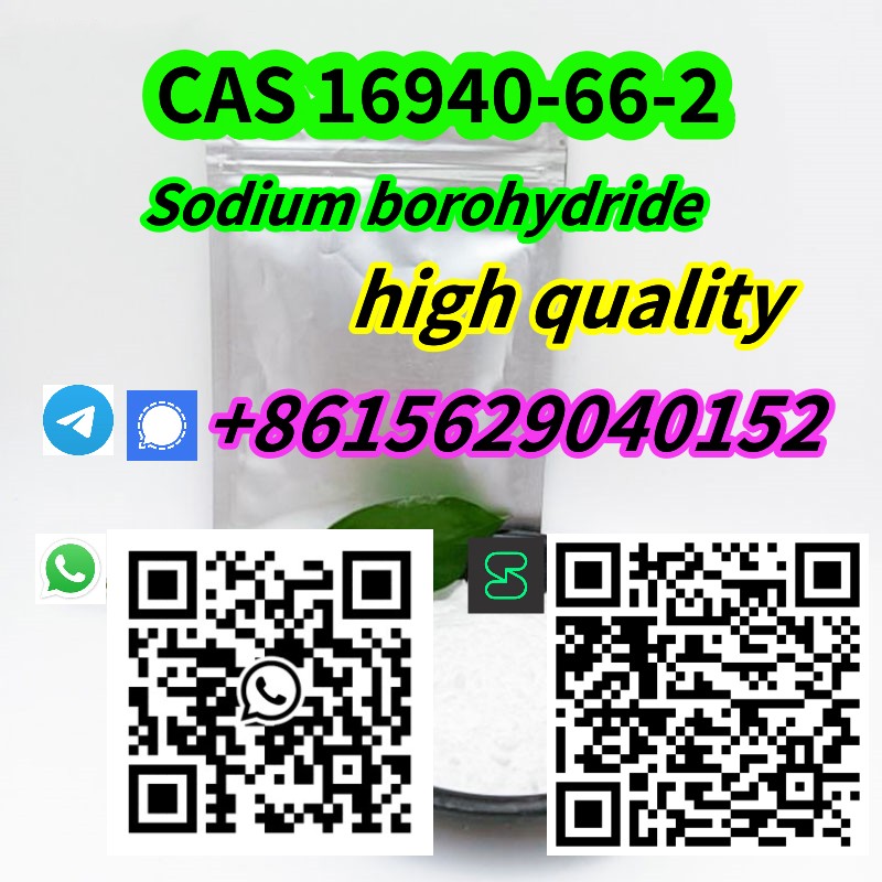 CAS 16940-66-2 Sodium borohydride รูปที่ 3