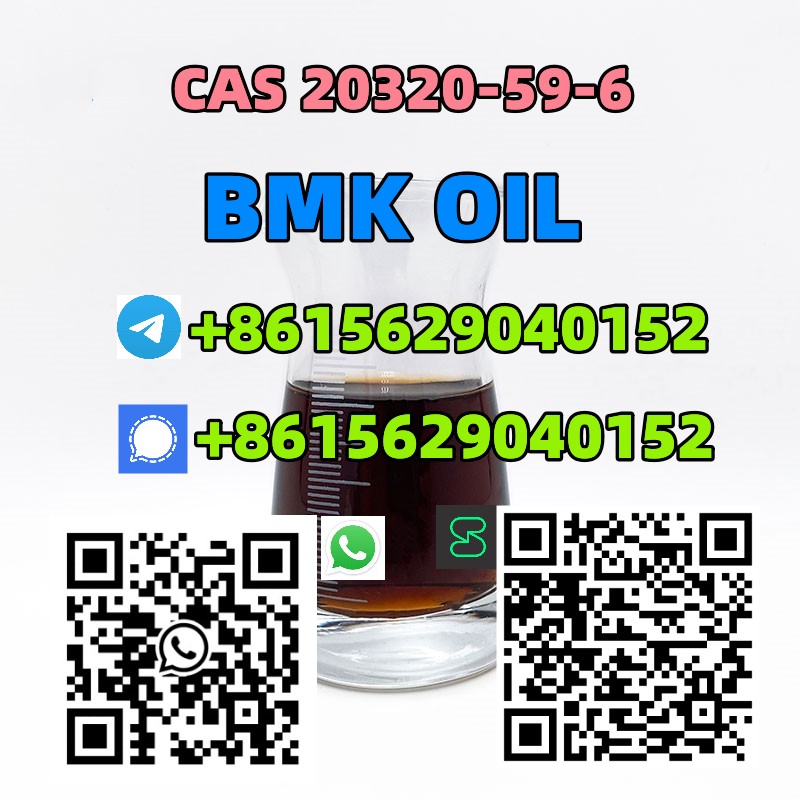 Safe and fast CAS 20320-59-6 BMK Oil รูปที่ 3