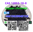 CAS 12053-18-8 Copper chromite
