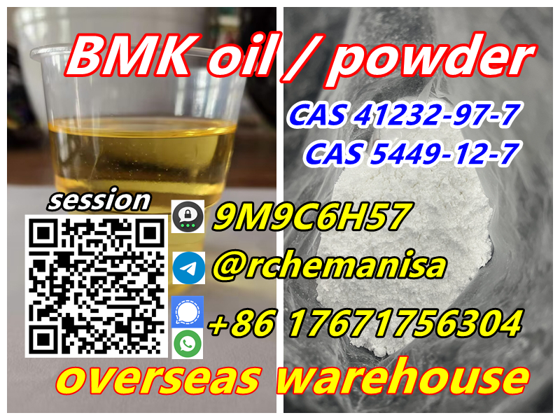 Tele@rchemanisa Bmk Glycidic Acid CAS 5449-12-7/41232-97-7 BMK รูปที่ 7