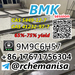 รูปย่อ Tele@rchemanisa Bmk Glycidic Acid CAS 5449-12-7/41232-97-7 BMK รูปที่3