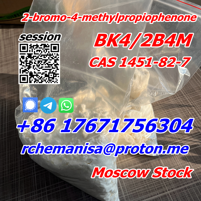 Tele@rchemanisa CAS 1451-82-7 BK4/2B4M/bromketon-4 Moscow Kazakhstan Stock Pickup Supported รูปที่ 3