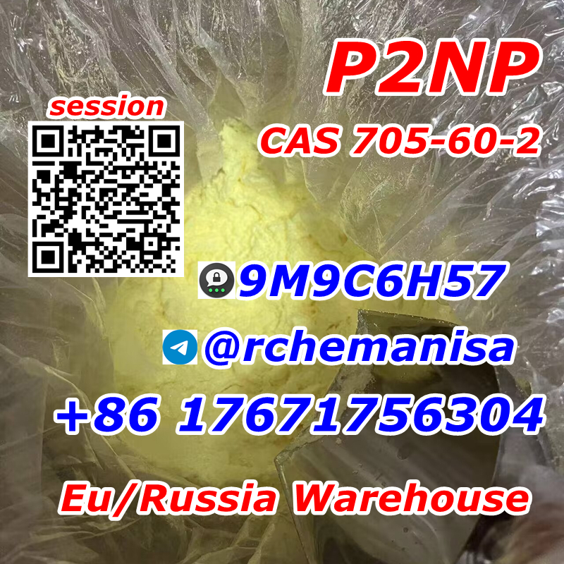 +8617671756304 CAS 705-60-2 P2NP 1-Phenyl-2-nitropropene Hot in Europe/Russia/Kazakhstan รูปที่ 4