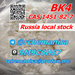 รูปย่อ +8617671756304 BK4 2-bromo-4-methylpropiophenone CAS 1451-82-7 Russia Kazakhstan Local Warehouse รูปที่2