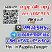 รูปย่อ Telegram@rchemanisa CAS 5337-93-9 MPP 4'-Methylpropiophenone 4-Mpf Europe Russia Kazakhstan รูปที่2