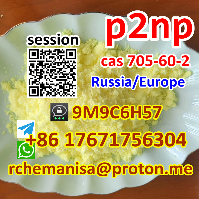 +8617671756304 CAS 705-60-2 P2NP 1-Phenyl-2-nitropropene Hot in Europe/Russia/Kazakhstan รูปที่ 6