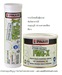 รูปย่อ จาระบีหล่อลื่นสีขาว ฟู้ดเกรด  Food Grade Multi Purpose White Grease รูปที่1