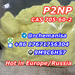 รูปย่อ +8617671756304 CAS 705-60-2 P2NP 1-Phenyl-2-nitropropene Hot in Europe/Russia/Kazakhstan รูปที่2