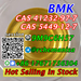 รูปย่อ 3ma 9M9C6H57 Germany Stock Available BMK CAS 5449-12-7 Fast Delivery Pickup Supported รูปที่3