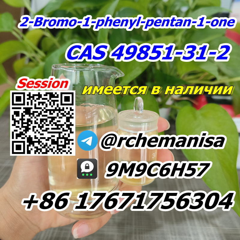 Tele@rchemanisa alpha-bromovalerophenone CAS 49851-31-2 BMF Moscow Warehouse รูปที่ 4