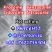 รูปย่อ Tg@rchemanisa Procaine Benzocaine Lidocaine Stock Available with High Quality รูปที่4