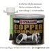 รูปย่อ สารป้องกันการจับติดผสมทองแดง แอนตี้ ซีสต์ SPANJAARD COPPER COMPOUND ANTI SEIZE รูปที่1