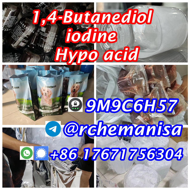 Tg@rchemanisa Iodine Ball CAS 7553-56-2 Hypo CAS 6303-21-5 Australia Hot Selling รูปที่ 1