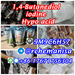 รูปย่อ Tg@rchemanisa Iodine Ball CAS 7553-56-2 Hypo CAS 6303-21-5 Australia Hot Selling รูปที่1